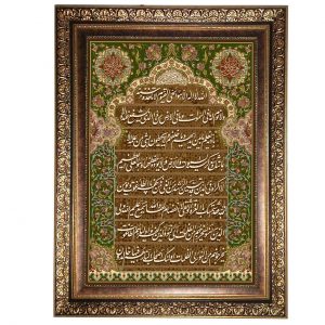 خرید تابلو فرش ماشینی نقش نگار رضوی طرح آیه الکرسی کد 2035KC