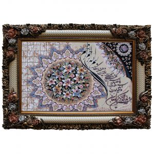 خرید تابلو فرش ماشینی نارسیس طرح وان یکاد کد 1051