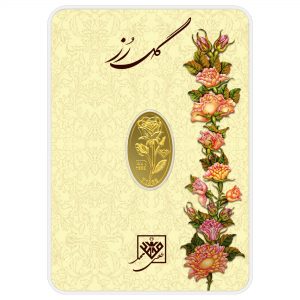 خرید شمش طلا 24 عیار طلای محمد طرح گل رز کد 200