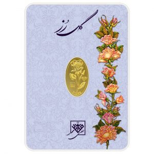 خرید شمش طلا 24 عیار طلای محمد طرح گل رز کد 500