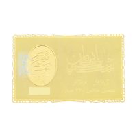 خرید                     طلا گرمی 24 عیار خانه سکه ایران کد 006