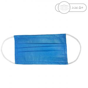 خرید                     ماسک تنفسی مدل SBN بسته 50 عددی