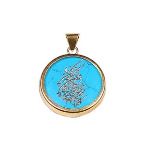 خرید آویز گردنبند طلا 18 عیار مرجان طرح وان یکاد مدل 0802