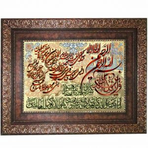 خرید تابلو فرش ماشینی نقش نگار رضوی طرح وان یکاد کد 396KP