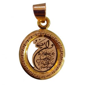 خرید آویز گردنبند وان یکاد طلای 18 عیار کانیار گالری مدل MV