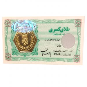 خرید طلا گرمی 18 عیار گالری یار طلا کد S200