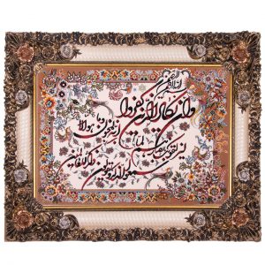 خرید تابلو فرش ماشینی دنیای فرش طرح وان یکاد کد 273