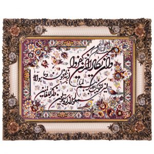 خرید تابلو فرش ماشینی دنیای فرش طرح وان یکاد کد 279