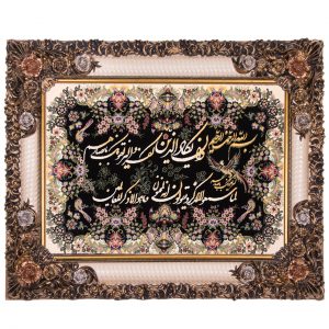 خرید تابلو فرش ماشینی دنیای فرش طرح وان یکاد کد 285