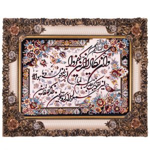 خرید تابلو فرش ماشینی دنیای فرش طرح وان یکاد کد 286