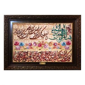 خرید تابلو فرش ماشینی شبیر مدل RA67-6635