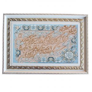 خرید تابلو فرش ماشینی نارسیس طرح آیه کد 4