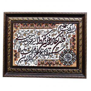 خرید تابلو فرش ماشینی نارسیس طرح آیه کد 2
