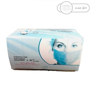 خرید                     ماسک تنفسی بایکو مدل PB بسته 50 عددی
