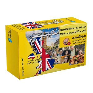 خرید                     نرم افزار آموزش زبان انگلیسی رزتا استون انتشارات زبان مهر