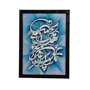 خرید                     تابلو نقاشی خط طرح الحمدلله کد M20