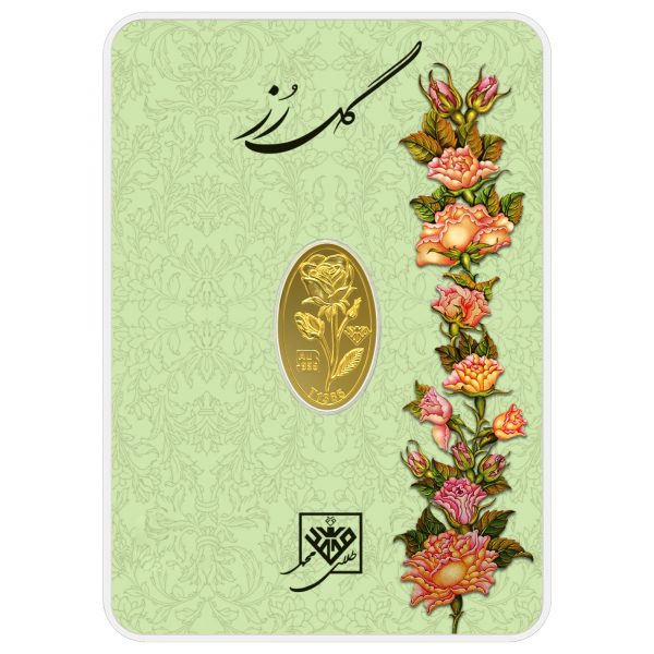 خرید                                     شمش طلا 24 عیار طلای محمد طرح گل رز کد 300