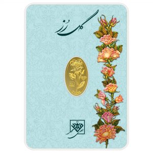 خرید                                     شمش طلا 24 عیار طلای محمد طرح گل رز کد 400