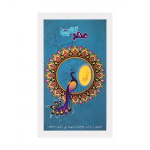 خرید                                     شمش طلا 18 عیار مدل MM1060