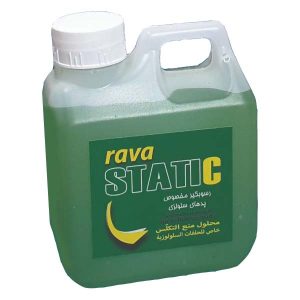 خرید                                     رسوب گیر پدهای سلولزی کولر آبی استاتیک کد 01 حجم 500 میلی لیتر