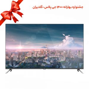 خرید تلویزیون ال ای دی هوشمند جی پلاس مدل GTV-58LU722S سایز 58 اینچ