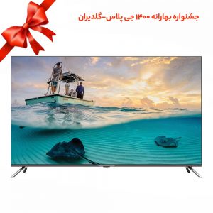 خرید تلویزیون ال ای دی هوشمند جی پلاس مدل GTV-65LU722S-IND سایز 65 اینچ