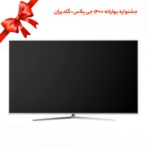 خرید تلویزیون ال ای دی هوشمند جی پلاس مدل GTV-65LU721S سایز 65 اینچ