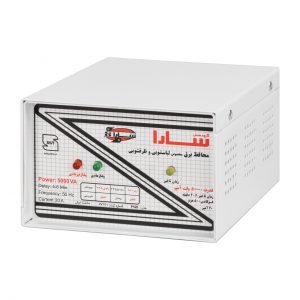 خرید                                     محافظ ولتاژ سارا مدل P520 مناسب برای ماشین ظرف شویی