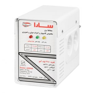 خرید                                     محافظ ولتاژ سارا مدل P152F مناسب برای تلویزیون و کامپیوتر