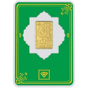 خرید                                     شمش طلا 24 عیار طلای محمد مدل محمد رسول الله