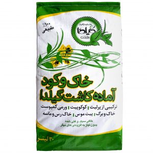 خریدخاک گلدان گیلدا کد GK30L حجم 30 لیتر