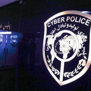 پلیس فتا الزامات انتظامی و امنیتی صرافی‌های ارز دیجیتال را منتشر کرد