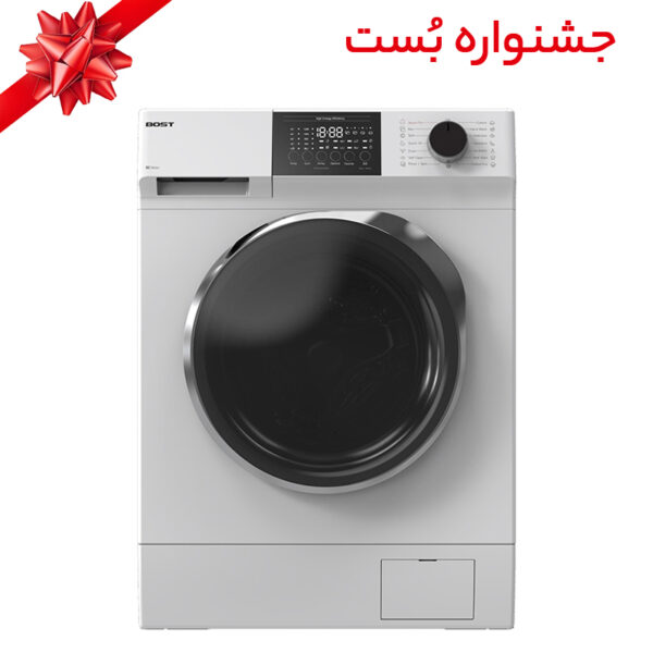 خریدماشین لباسشویی بست مدل BWD-8236 ظرفیت 8 کیلوگرم