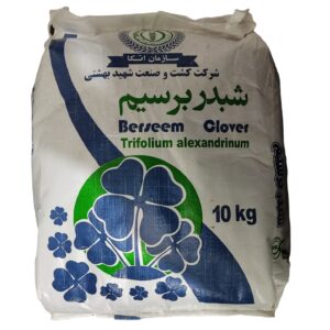 خریدبذر شبدر برسیم شهید بهشتی مدل vi