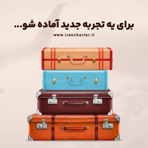 جنگل هرا: از افسانه تا واقعیت