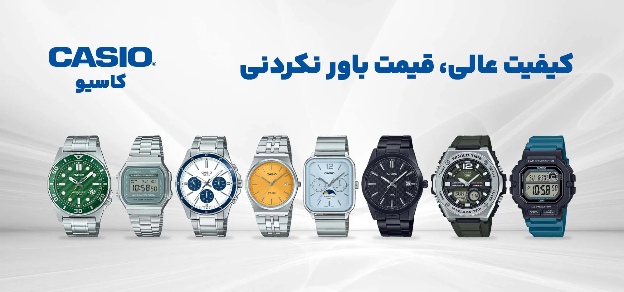 سایت ساعت فروشی آنلاین